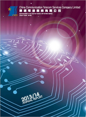 2013/2014 ANNUAL REPORT