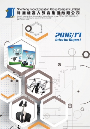INTERIM REPORT 2016/17