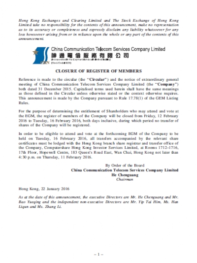CLOSURE OF REGISTER OF MEMBERS