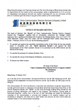 NOTICE OF BOARD MEETING