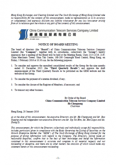 NOTICE OF BOARD MEETING
