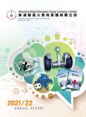 ANNUAL REPORT 2021/22