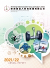 ANNUAL REPORT 2021/22