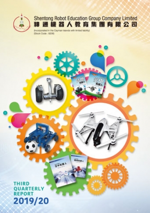 Third Quarterly Report 2019/20